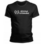 Camiseta Universitária Medicina Veterinária - Modelo 04